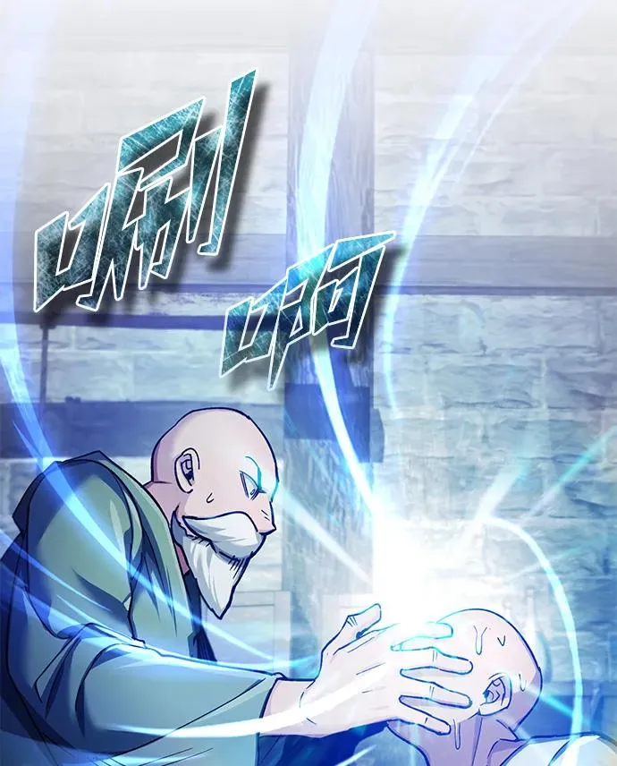 [第117话] 卢曼·德米特里的警告（第2季最终话） 第42页