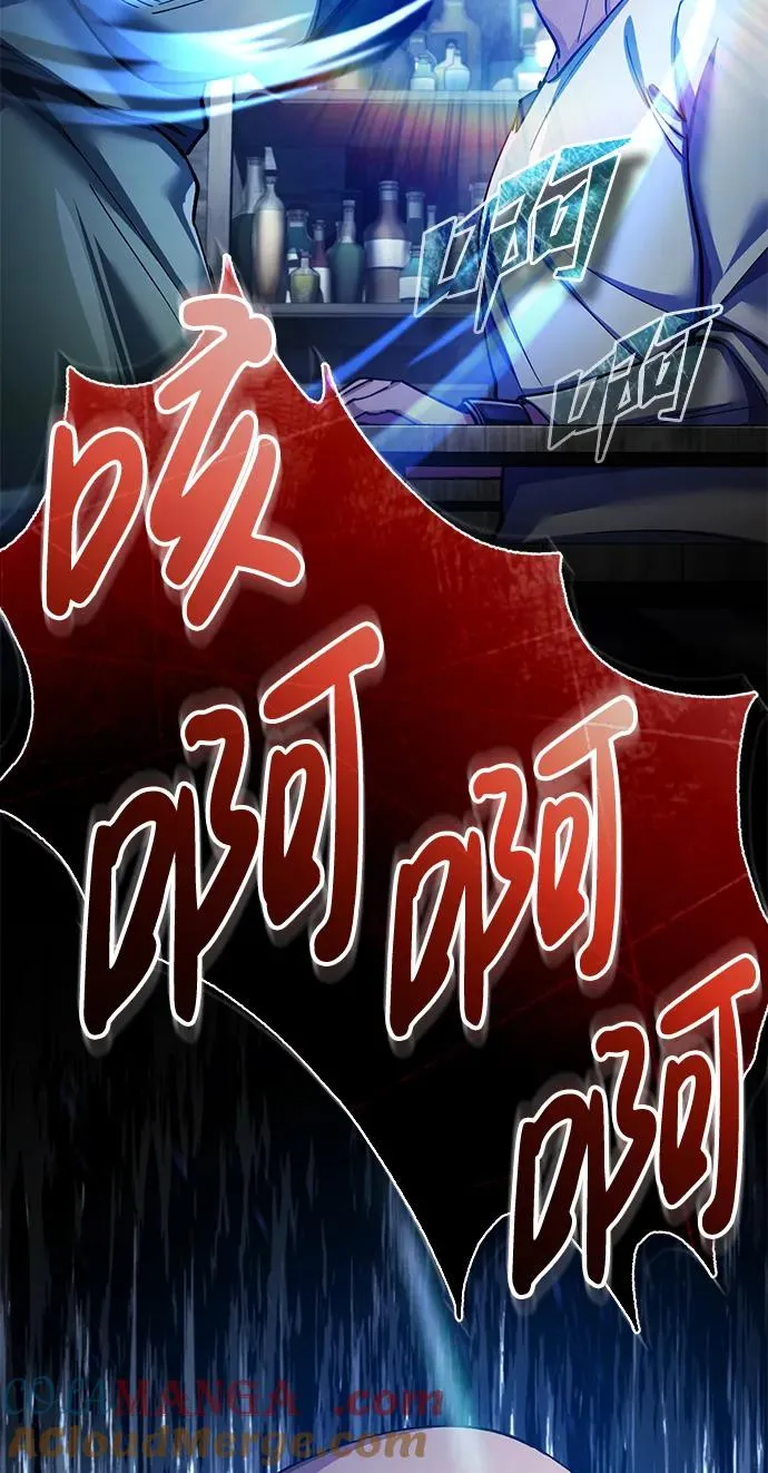 [第117话] 卢曼·德米特里的警告（第2季最终话） 第43页