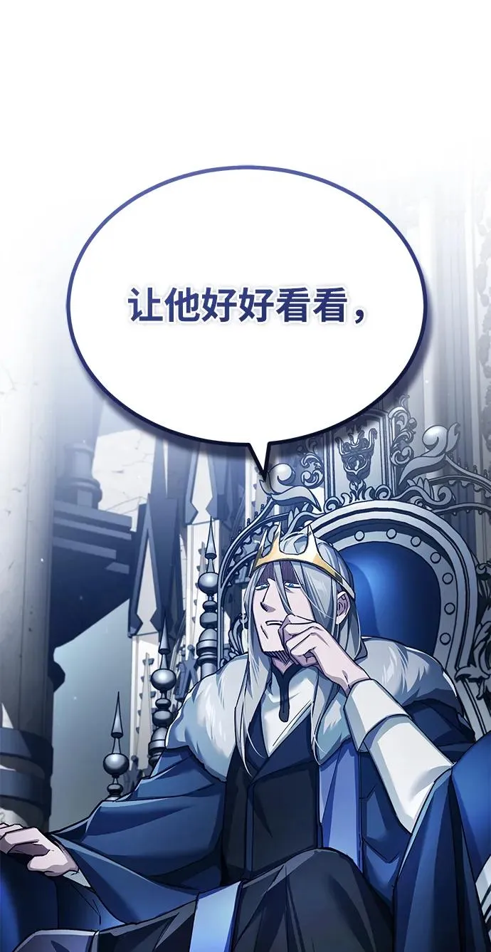 [第117话] 卢曼·德米特里的警告（第2季最终话） 第54页