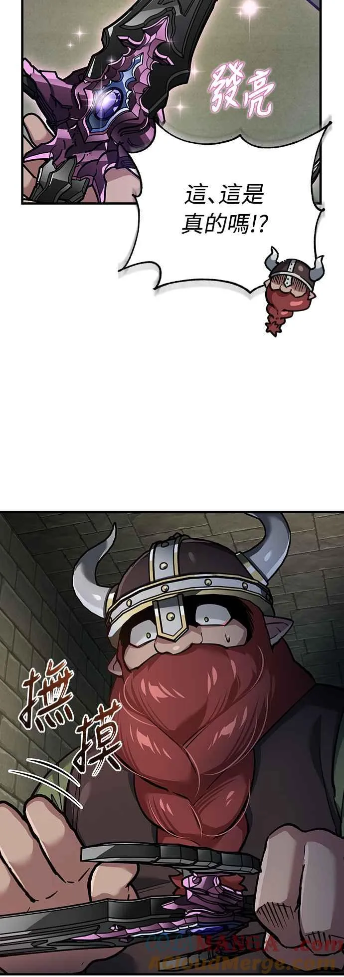 第119话 引领我到这里的东西 第4页