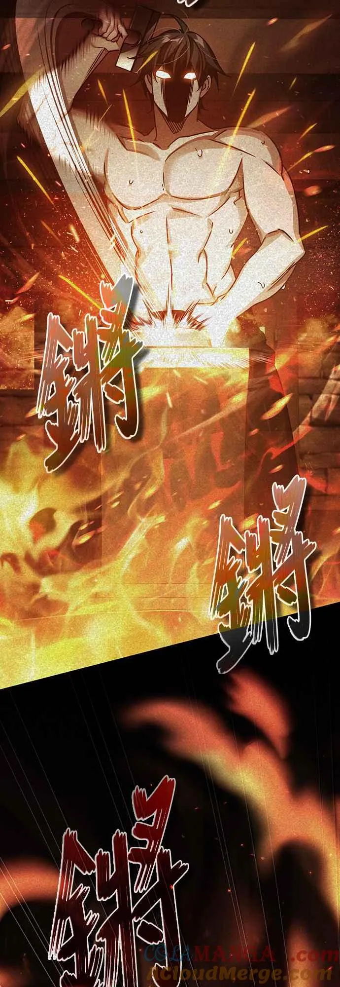 第119话 引领我到这里的东西 第7页
