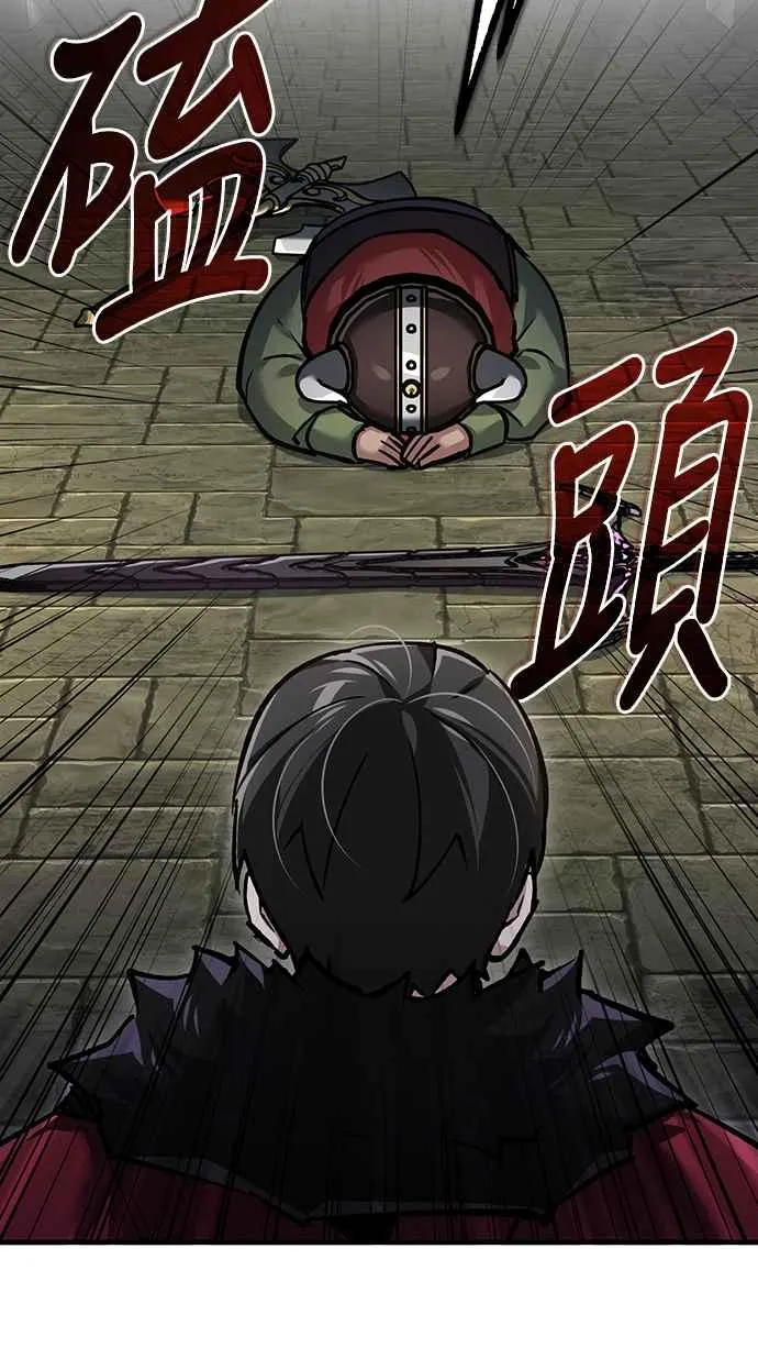 第119话 引领我到这里的东西 第11页