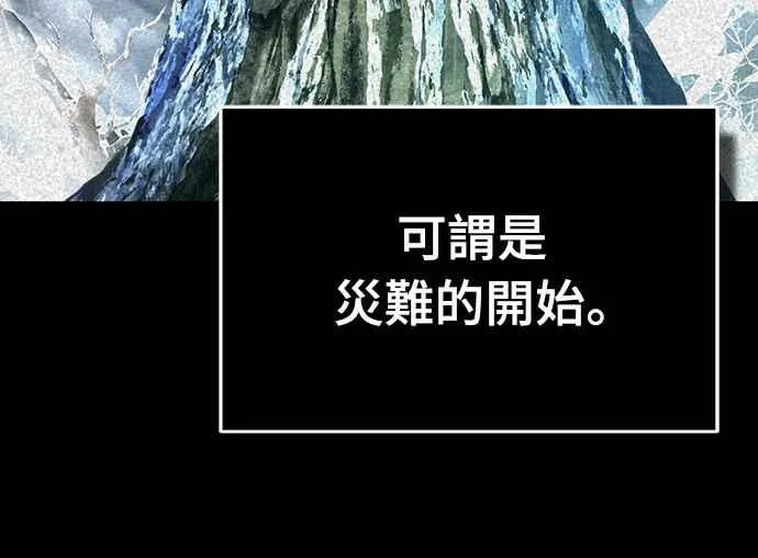 第119话 引领我到这里的东西 第18页