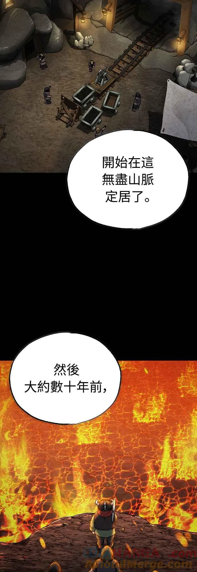 第119话 引领我到这里的东西 第22页