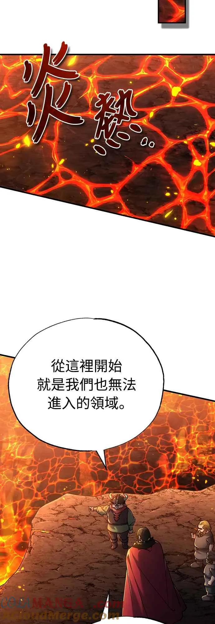 第119话 引领我到这里的东西 第34页