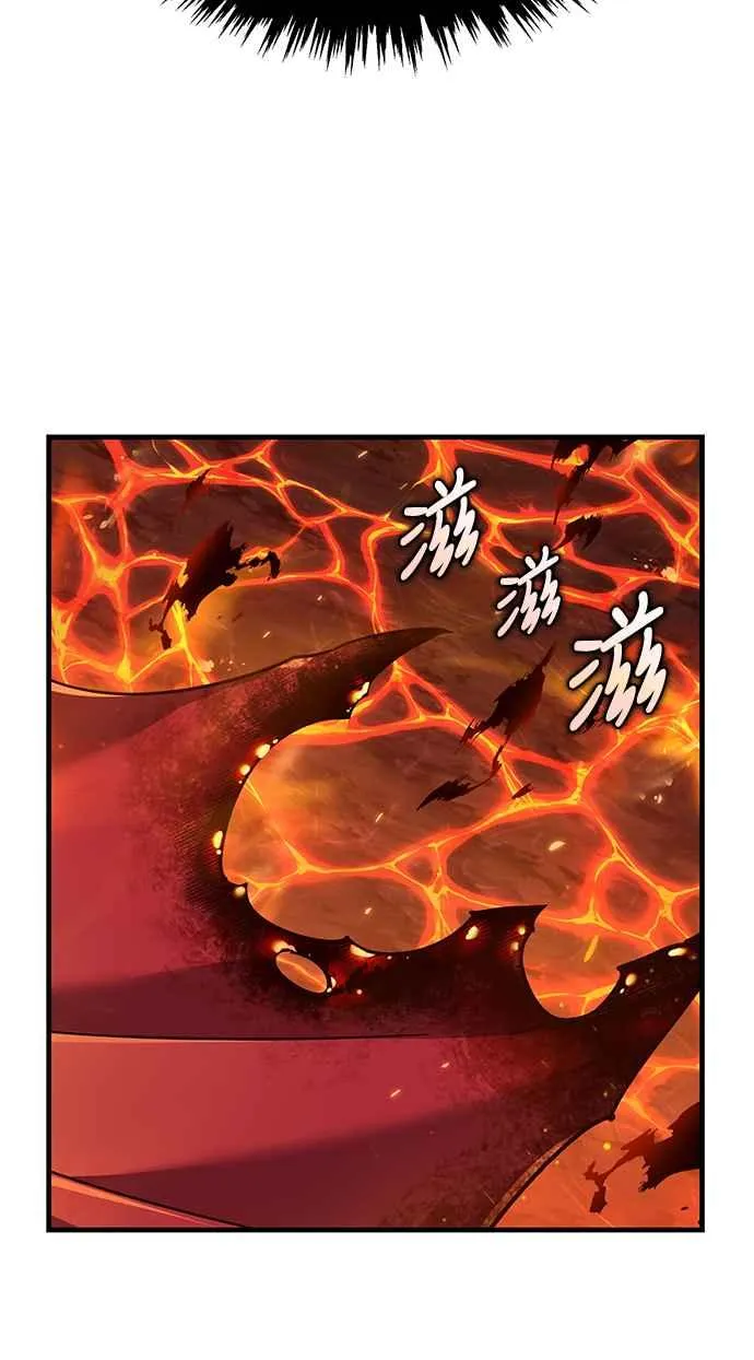 第119话 引领我到这里的东西 第39页