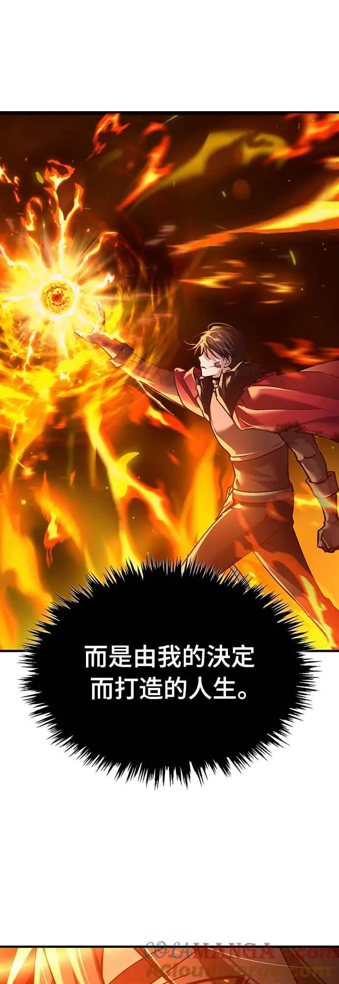 第119话 引领我到这里的东西 第46页