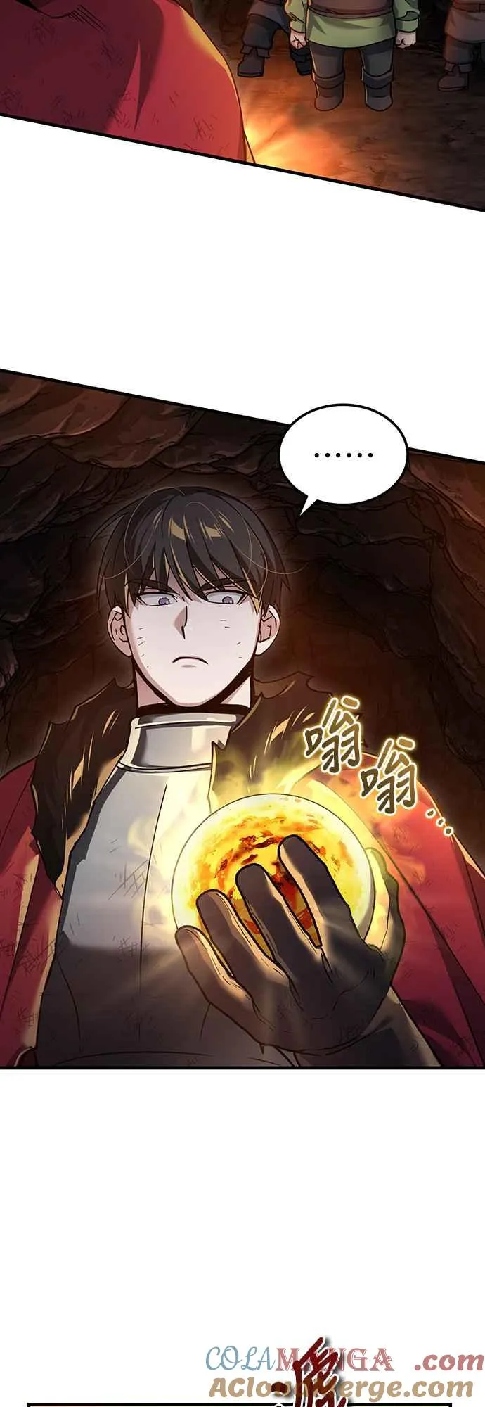 第119话 引领我到这里的东西 第55页