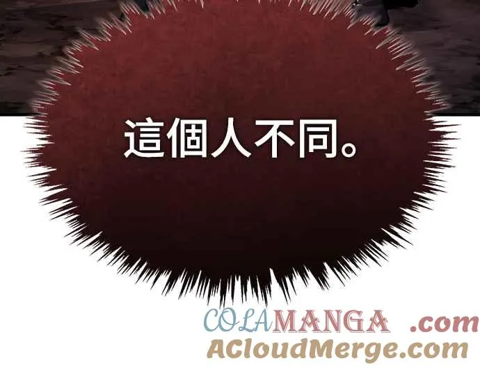 第119话 引领我到这里的东西 第58页
