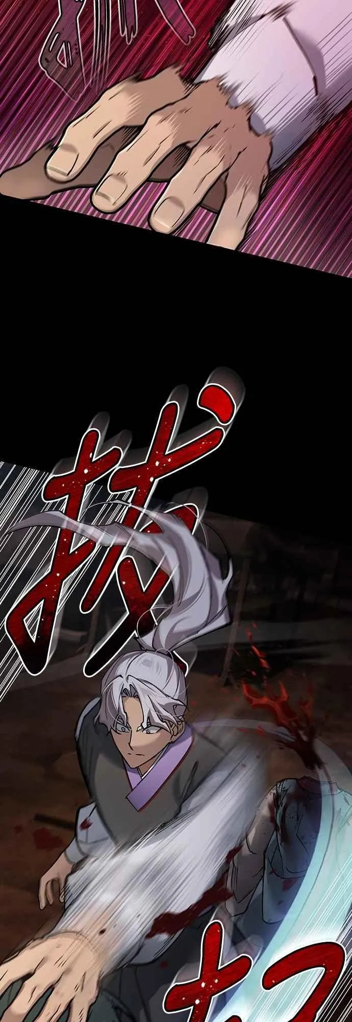 第121话 魔教书生柳贤 第24页