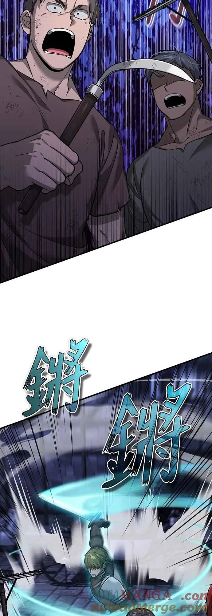 第121话 魔教书生柳贤 第46页