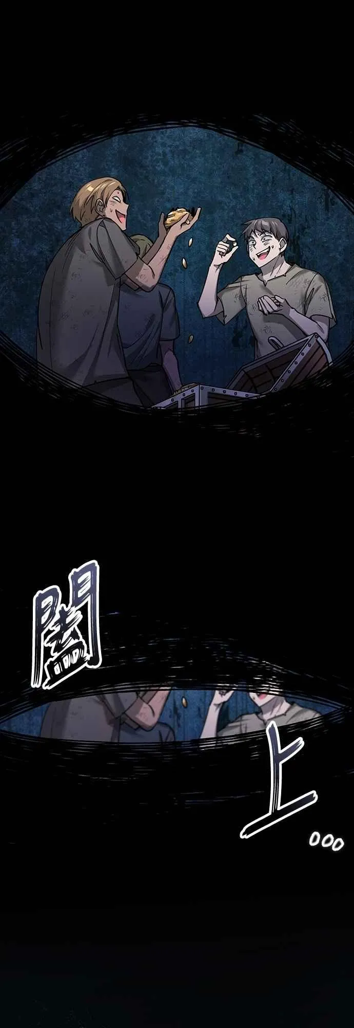 第121话 魔教书生柳贤 第63页