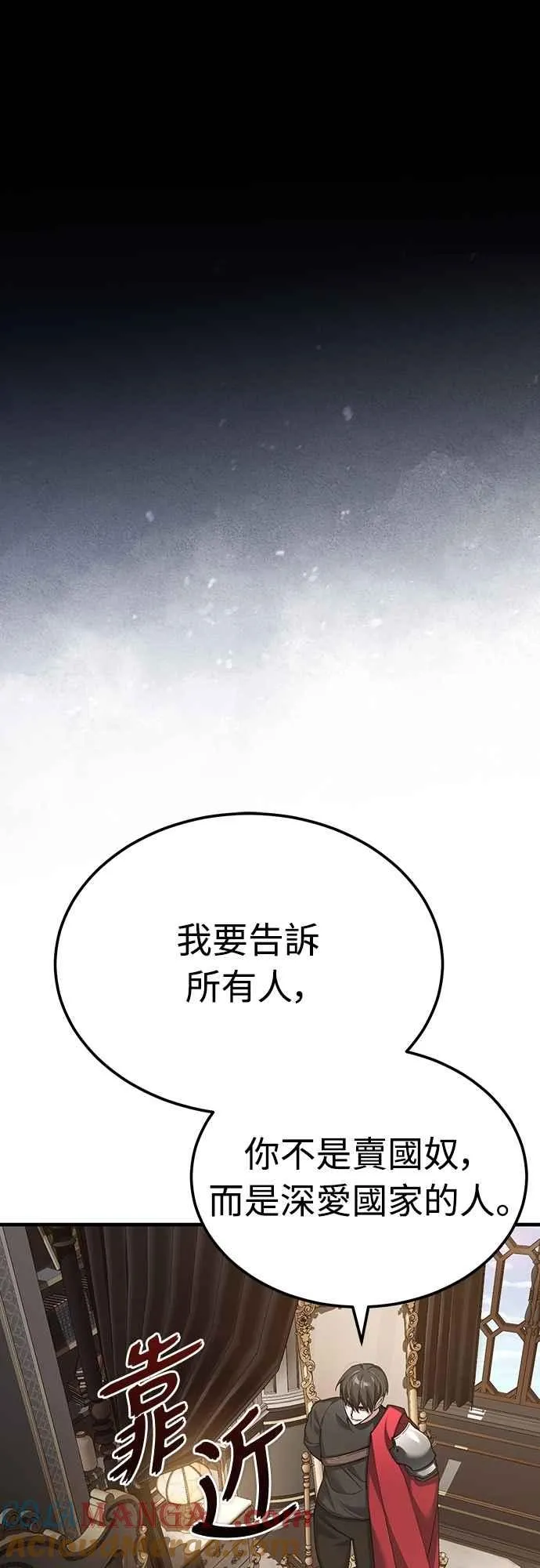 第123话 完美的舞台 第13页
