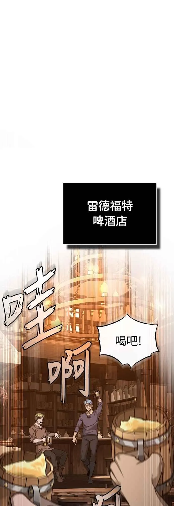第123话 完美的舞台 第17页