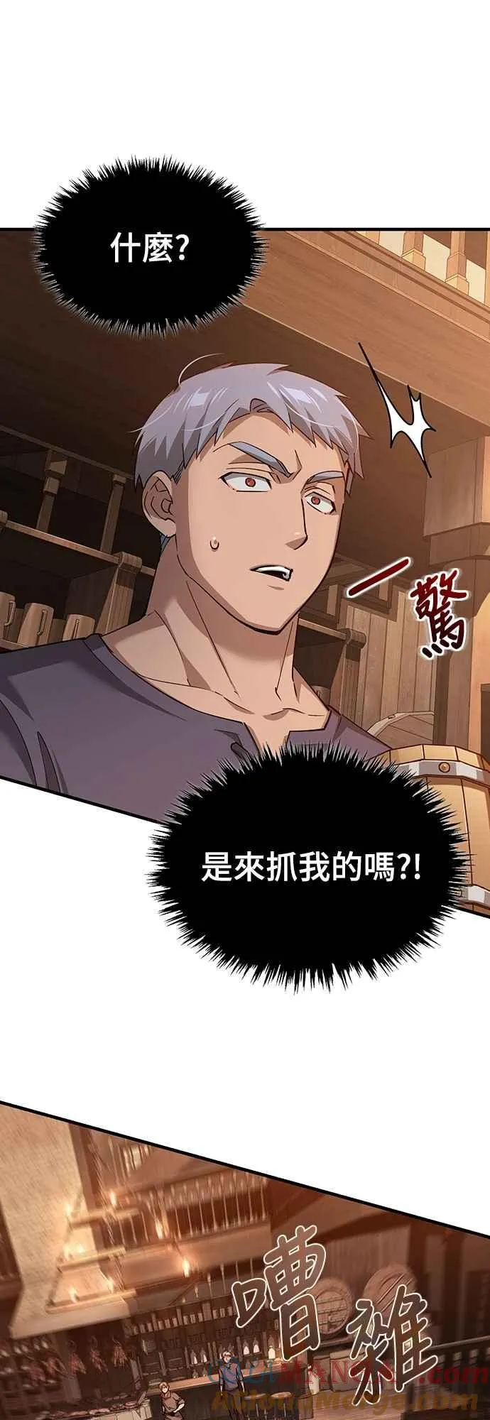 第123话 完美的舞台 第25页