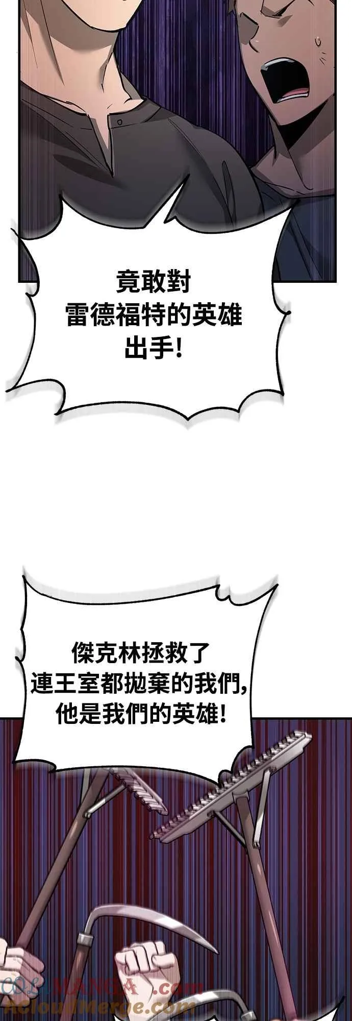 第123话 完美的舞台 第37页