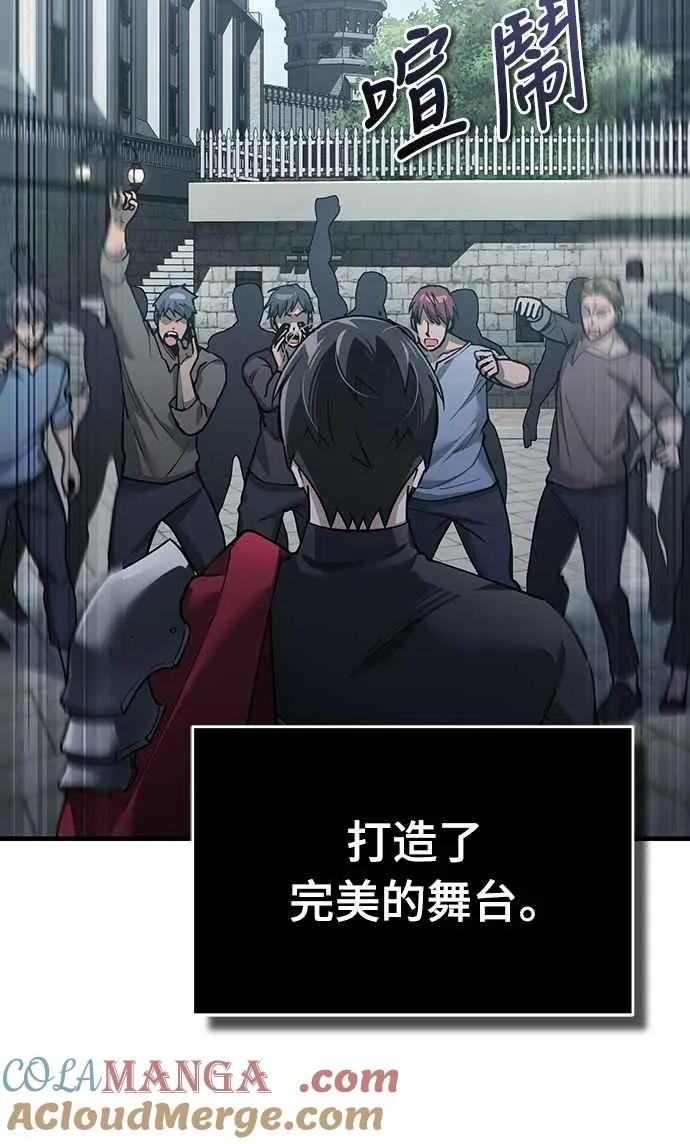 第123话 完美的舞台 第40页