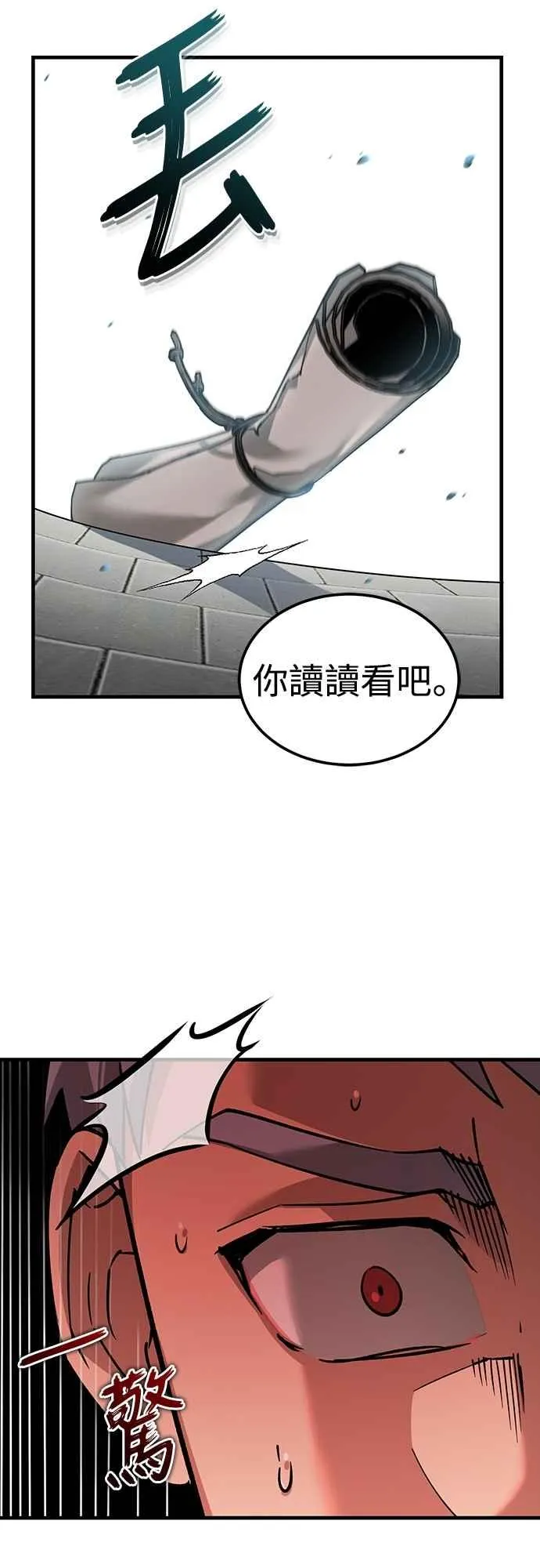 第123话 完美的舞台 第50页