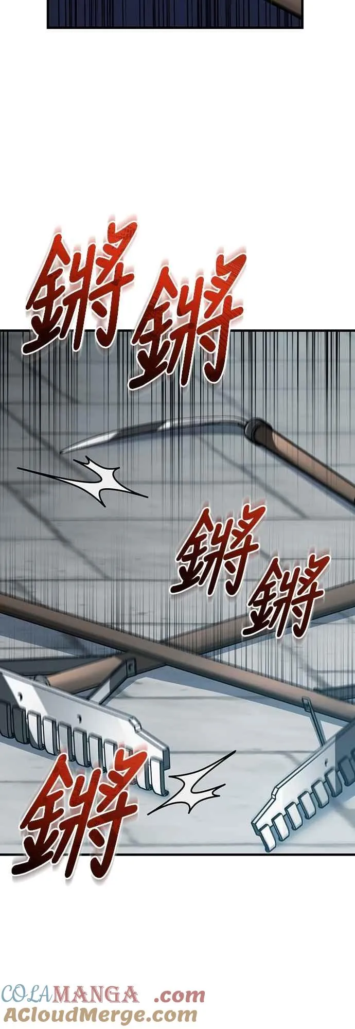 第124话 雷德福特国王 第16页