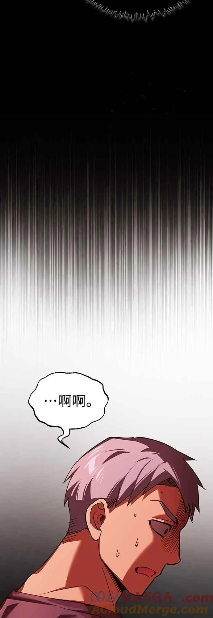 第124话 雷德福特国王 第22页