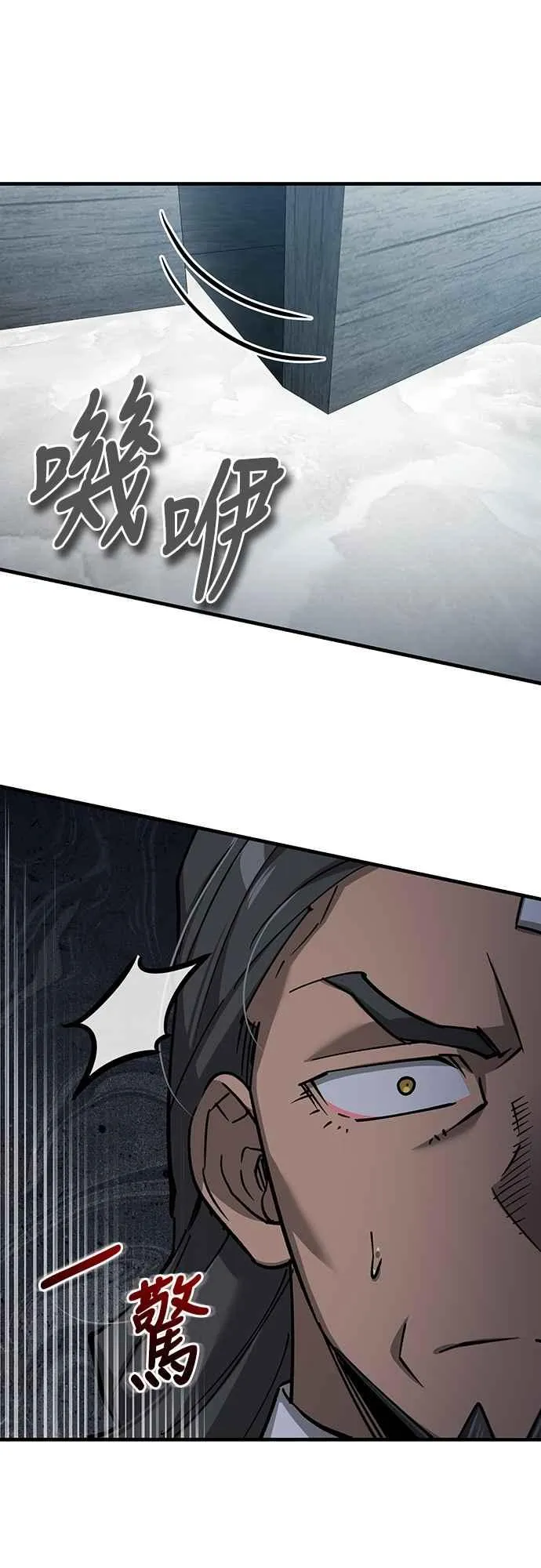 第124话 雷德福特国王 第48页