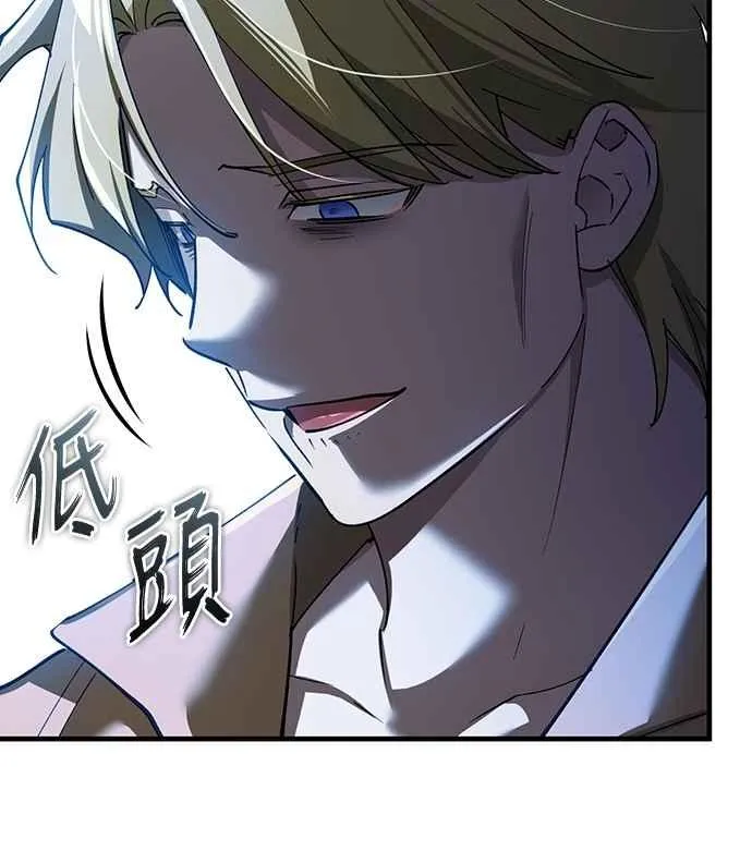 第125话 雷德福特隐藏的真相 第14页