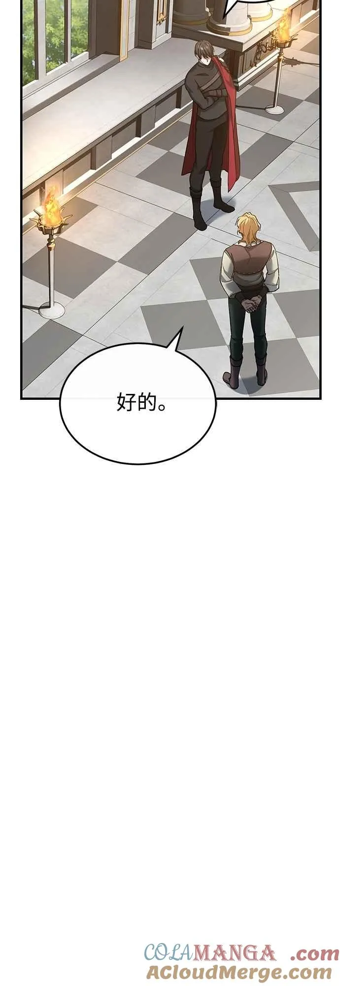 第125话 雷德福特隐藏的真相 第43页