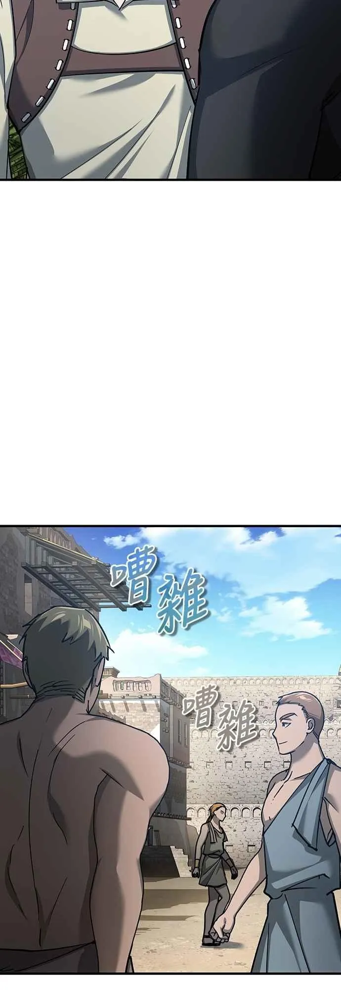 第125话 雷德福特隐藏的真相 第48页