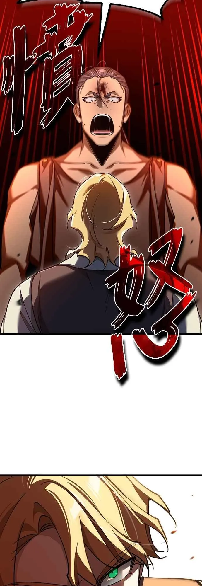 第126话 以武力决定一切的国家 第3页