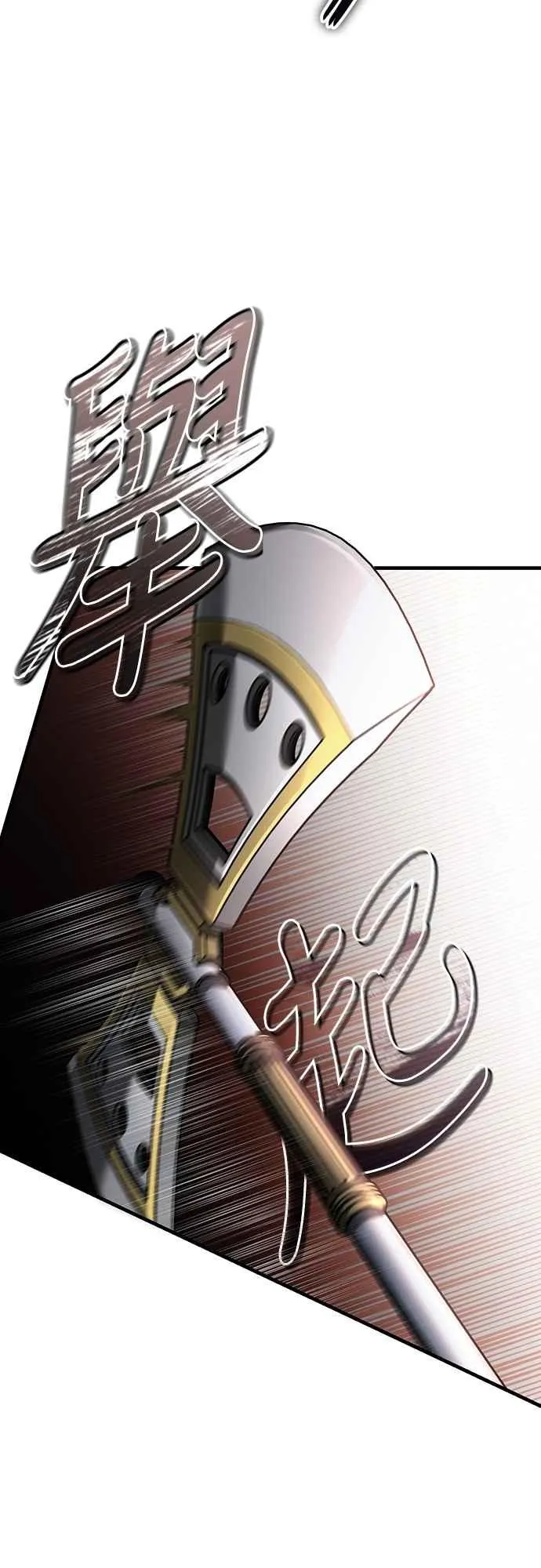 第126话 以武力决定一切的国家 第20页