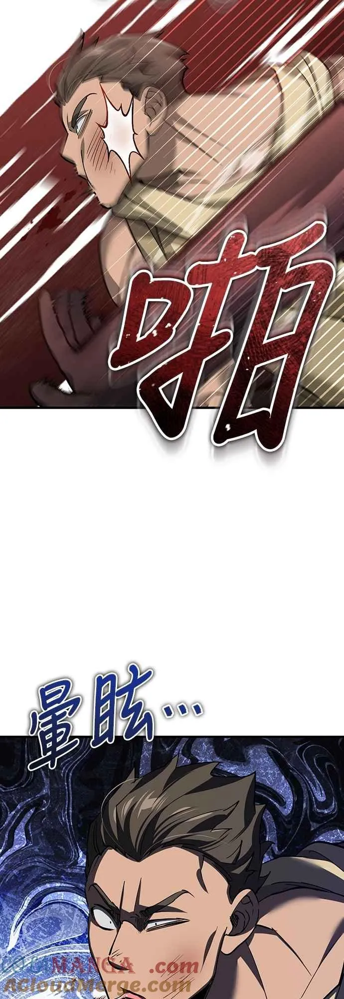 第126话 以武力决定一切的国家 第34页