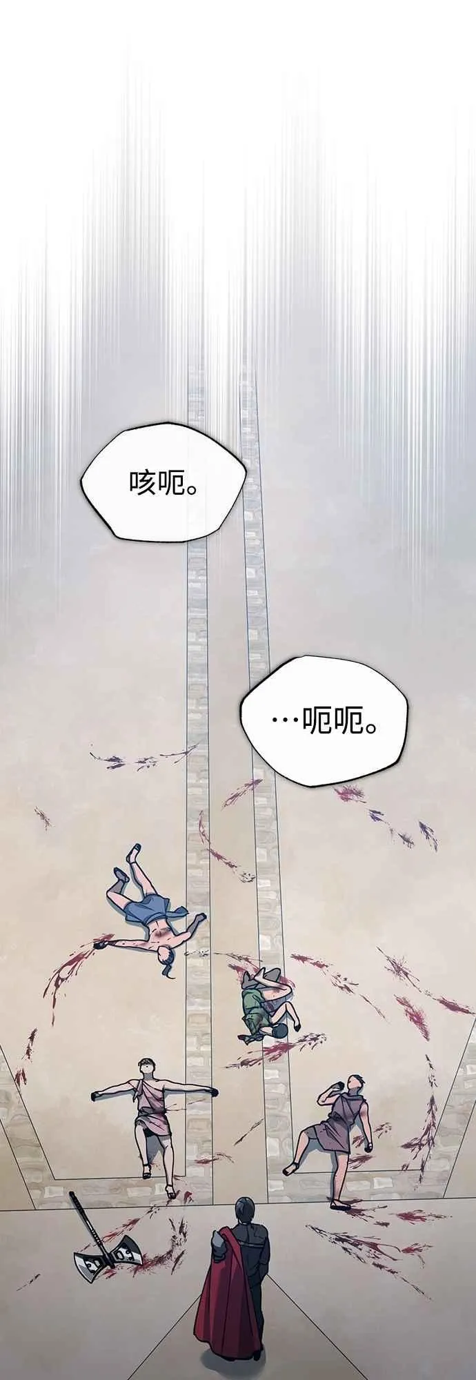 第126话 以武力决定一切的国家 第47页