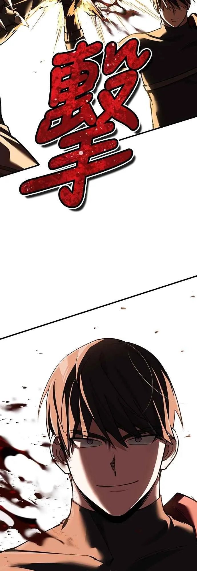 第126话 以武力决定一切的国家 第69页