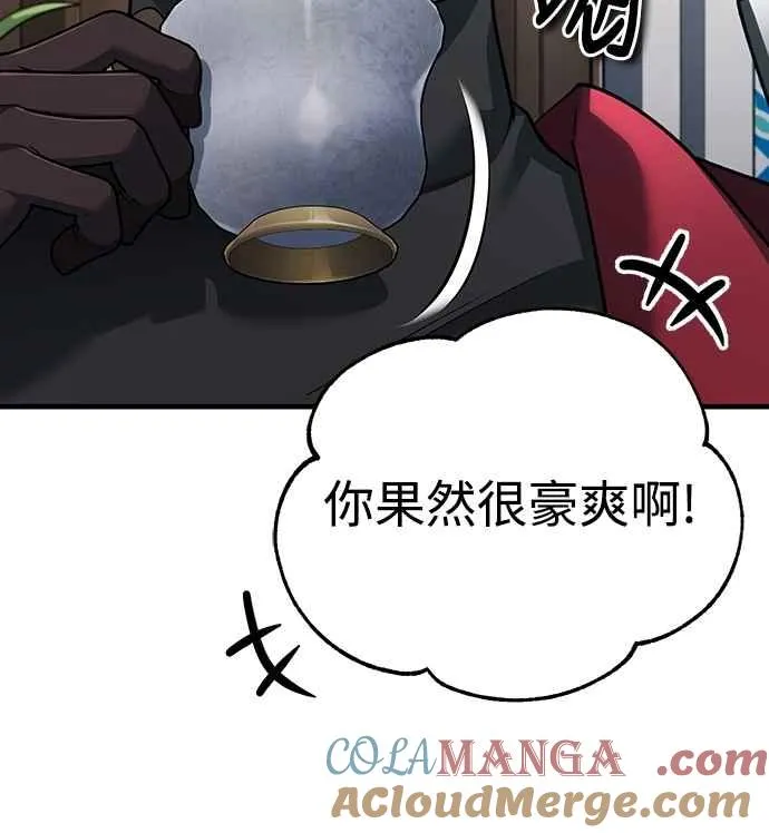 第127话 瓦尔哈拉的庆典 第64页