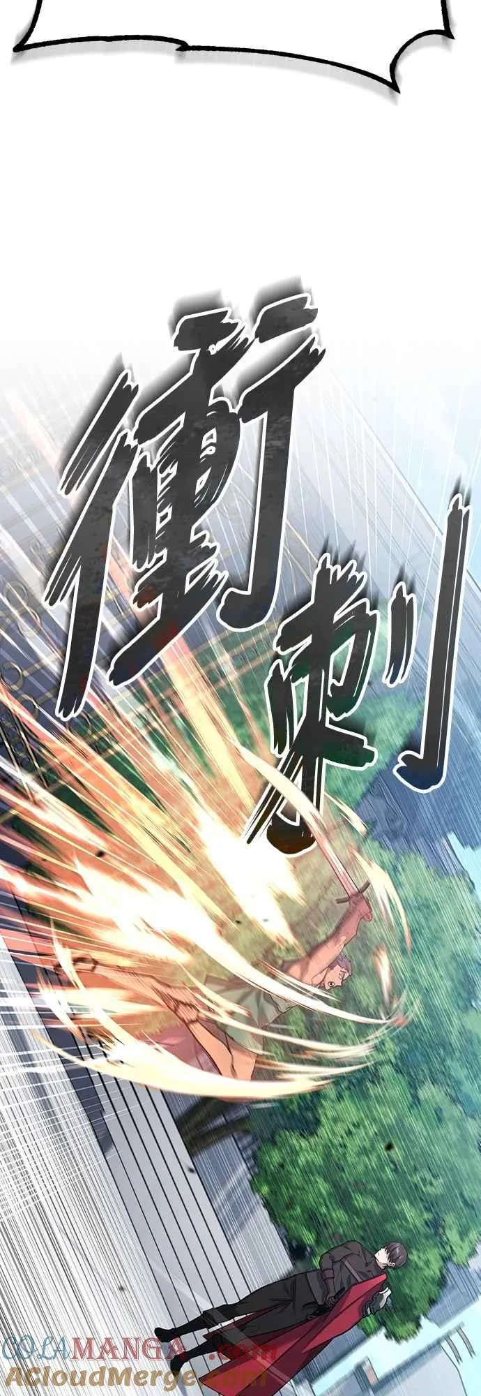 第128话 以报复为目的的邀请 第10页