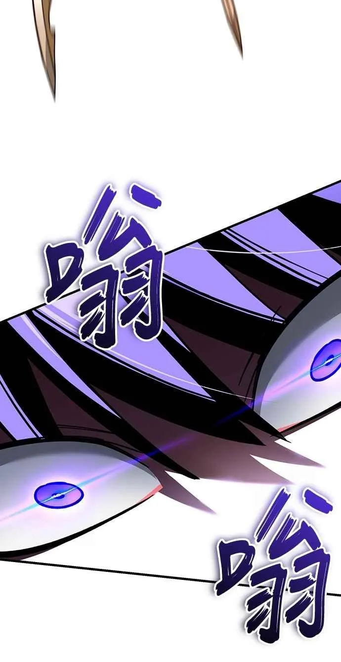 第128话 以报复为目的的邀请 第21页