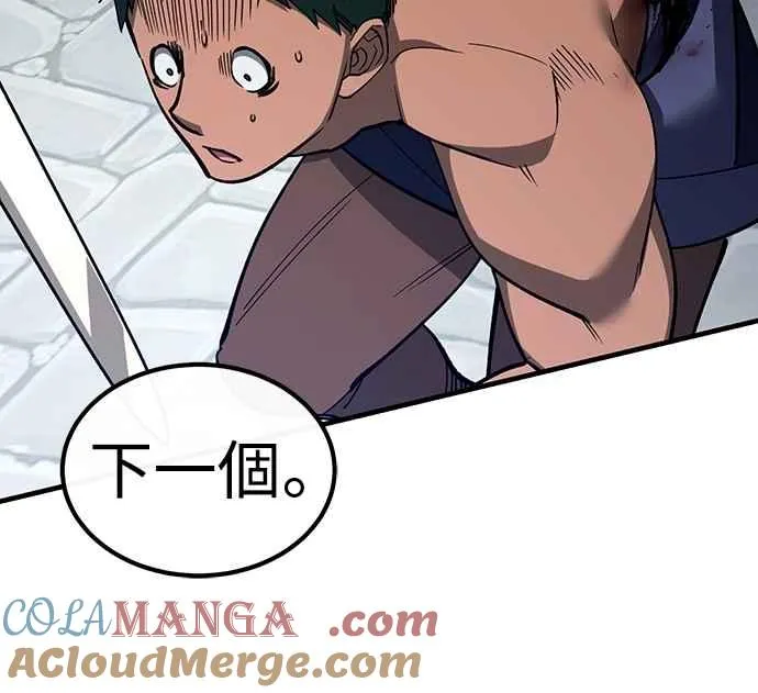 第128话 以报复为目的的邀请 第28页