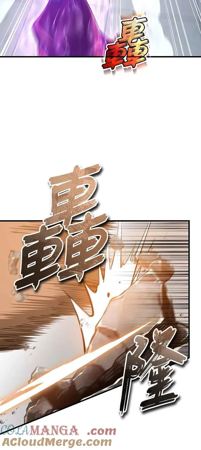 第129话 真正的瓦尔哈拉精神 第7页