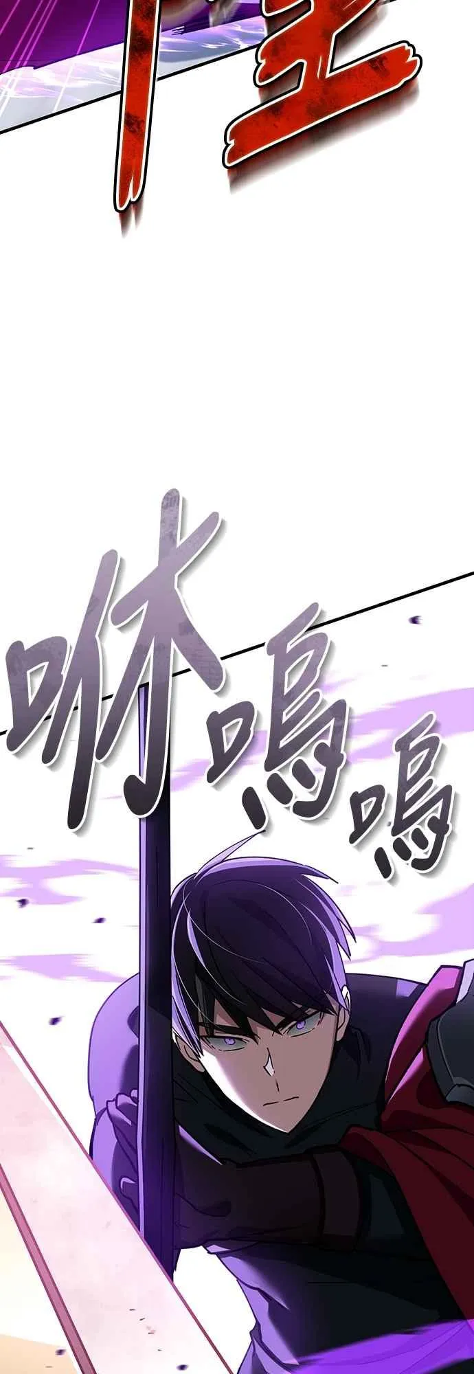 第129话 真正的瓦尔哈拉精神 第11页