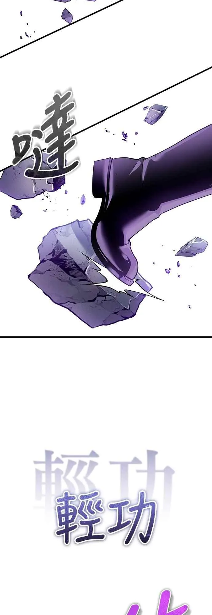 第129话 真正的瓦尔哈拉精神 第18页