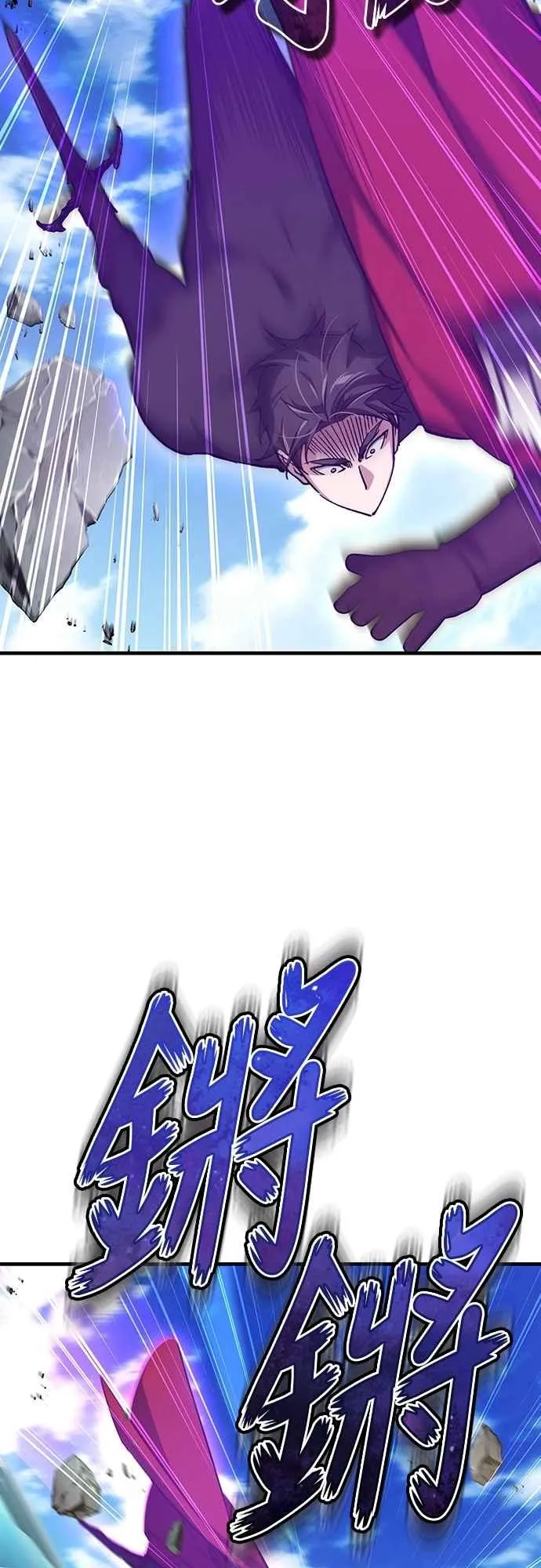 第129话 真正的瓦尔哈拉精神 第21页