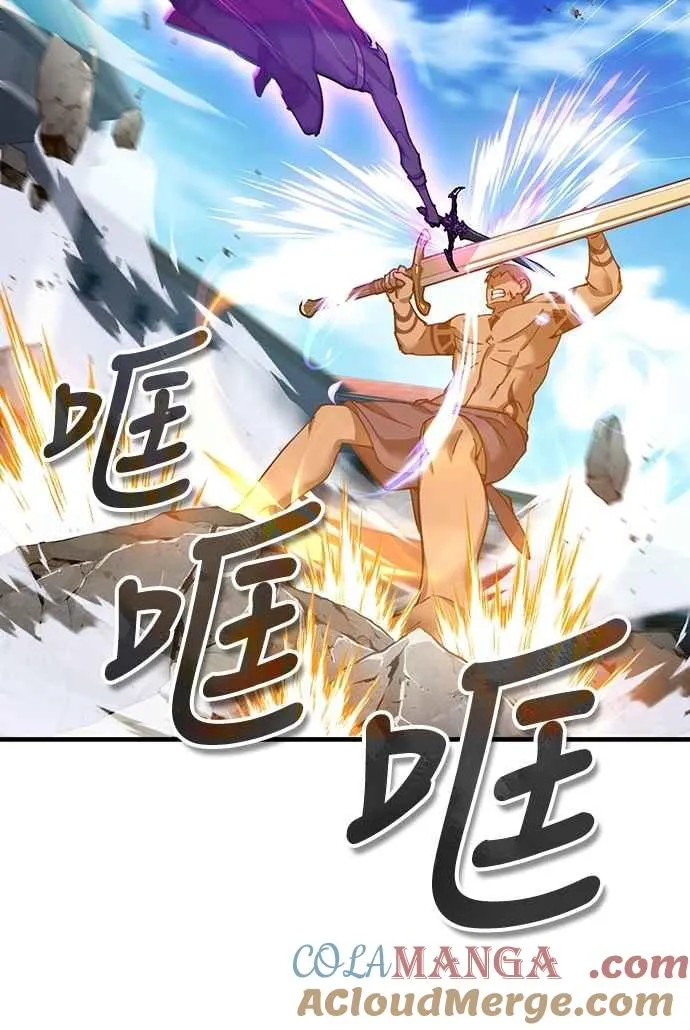 第129话 真正的瓦尔哈拉精神 第22页