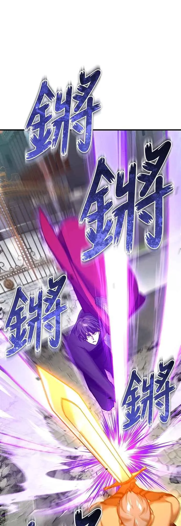 第129话 真正的瓦尔哈拉精神 第23页