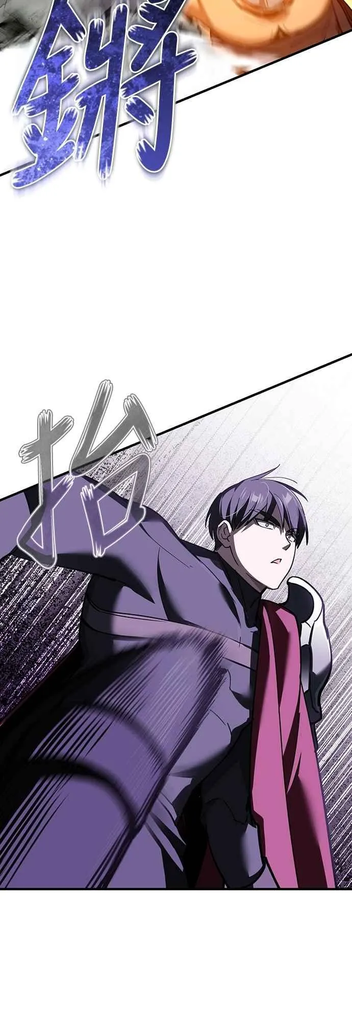 第129话 真正的瓦尔哈拉精神 第24页