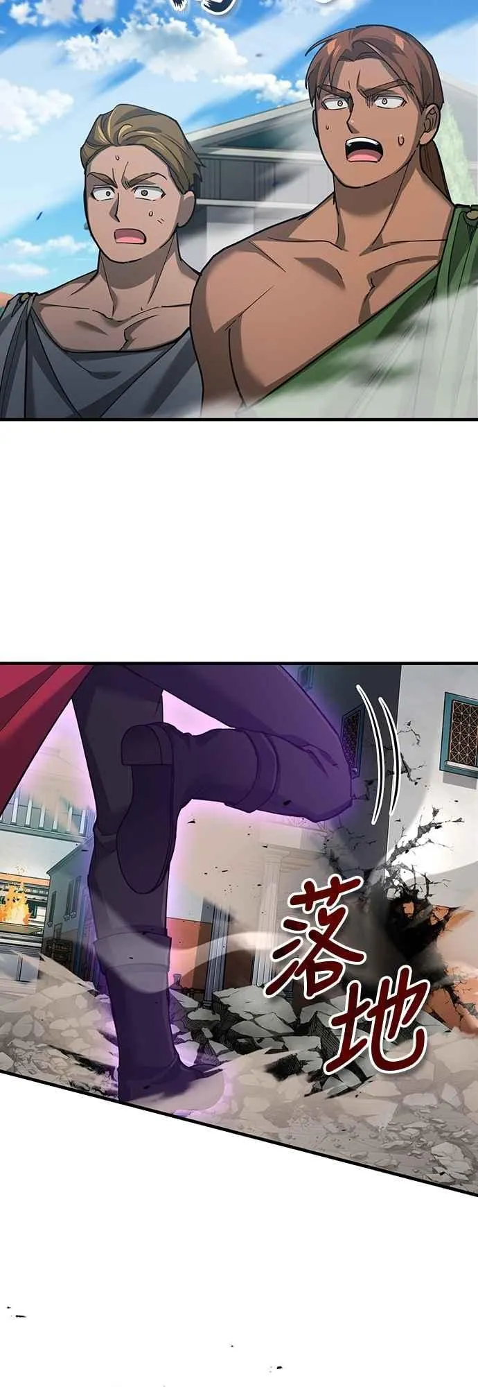 第129话 真正的瓦尔哈拉精神 第27页