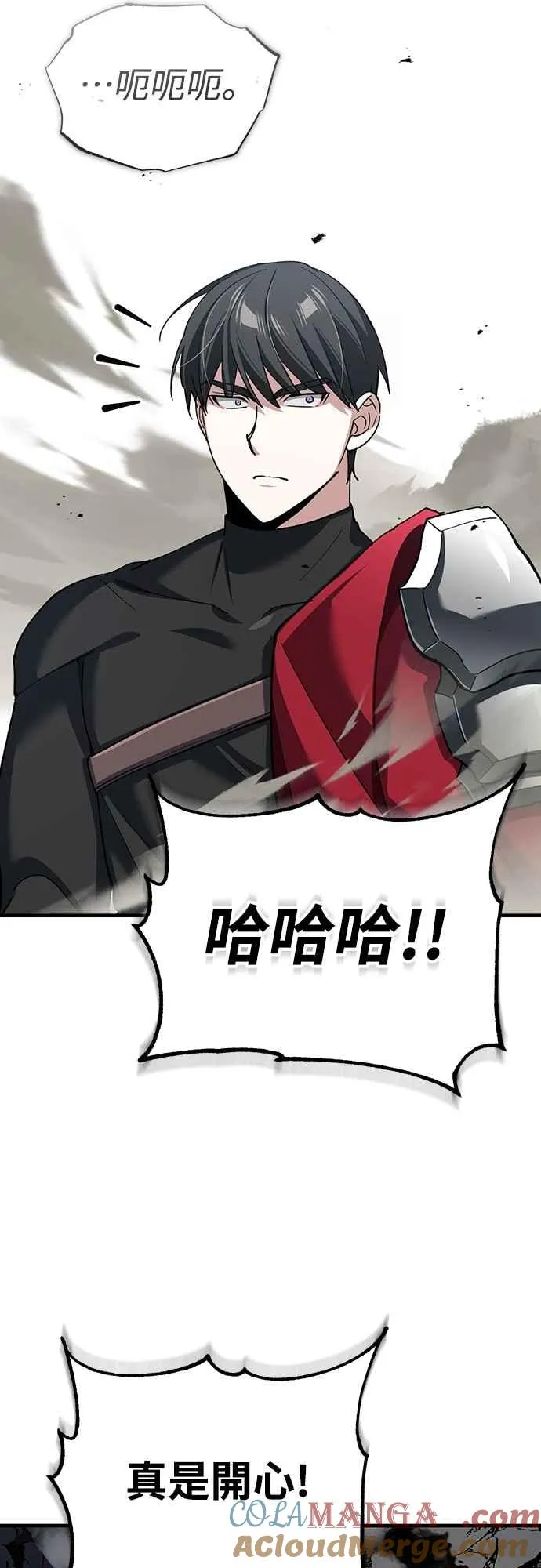 第129话 真正的瓦尔哈拉精神 第28页