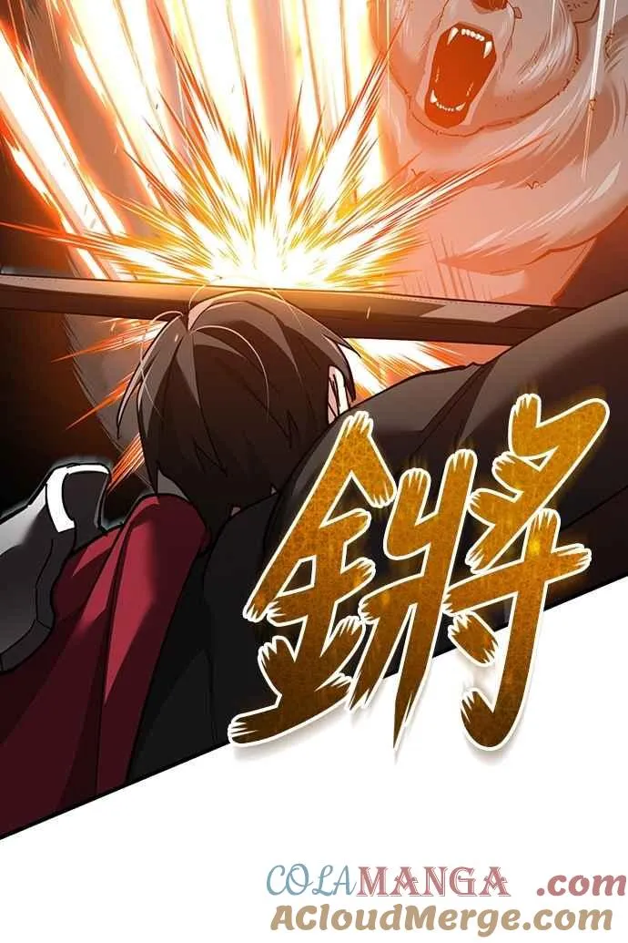 第129话 真正的瓦尔哈拉精神 第37页