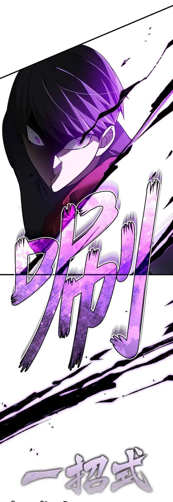第129话 真正的瓦尔哈拉精神 第38页