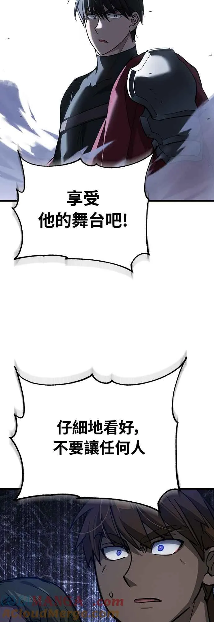 第129话 真正的瓦尔哈拉精神 第49页