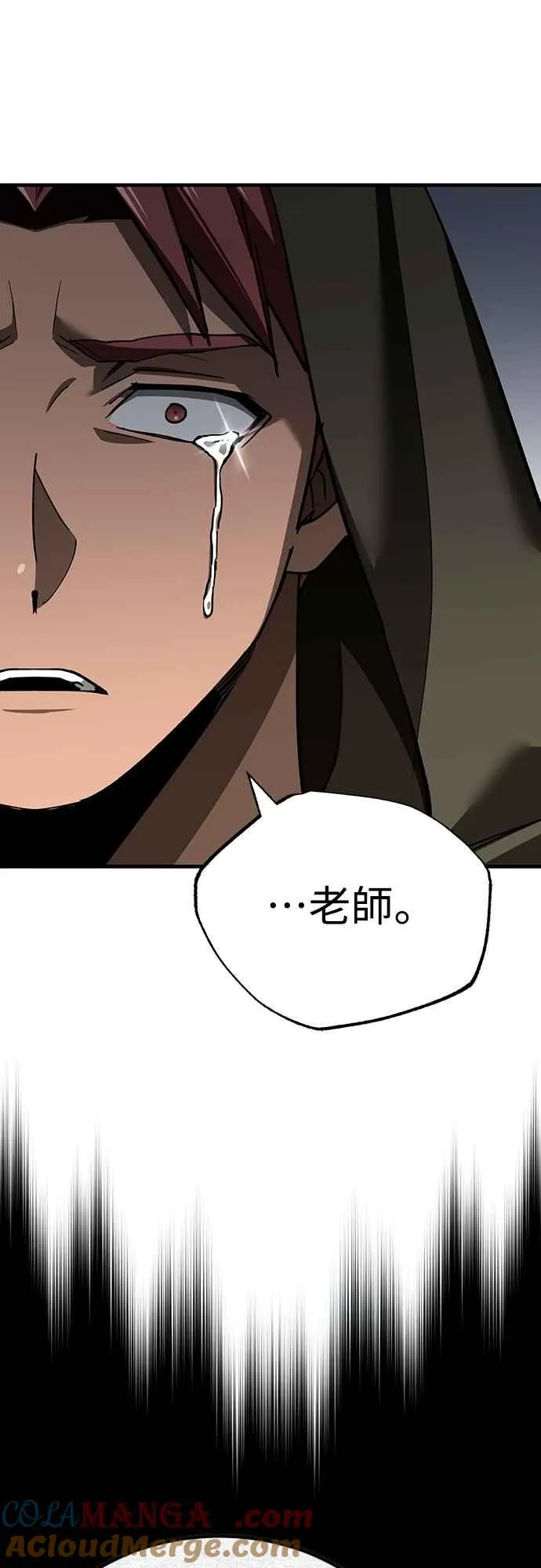 第129话 真正的瓦尔哈拉精神 第52页